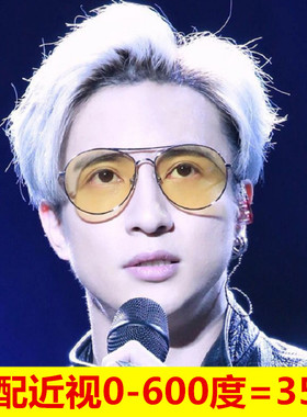 墨镜黄色长脸太阳眼镜薛之谦同款