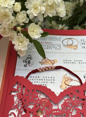 龙华寺2026马年桃花结红绳旺缘