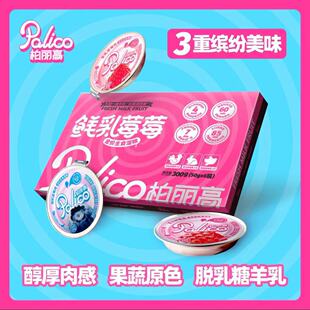 柏丽高全价主食罐头猫湿粮成幼猫鸡肉鸽肉补水猫饭餐盒猫咪主食罐