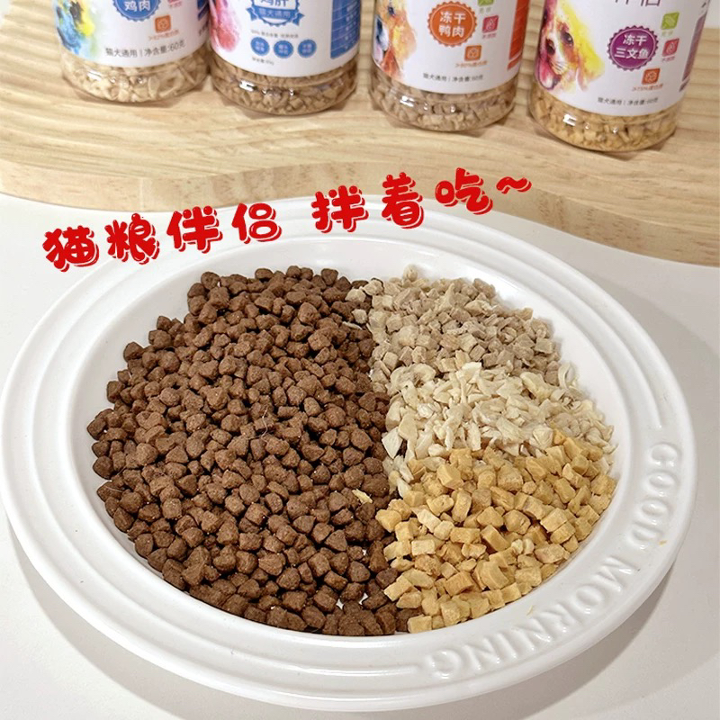 朗诺冻干碎主粮伴侣猫零食冻干鸡肉生骨肉猫咪零食冻干肉营养增肥