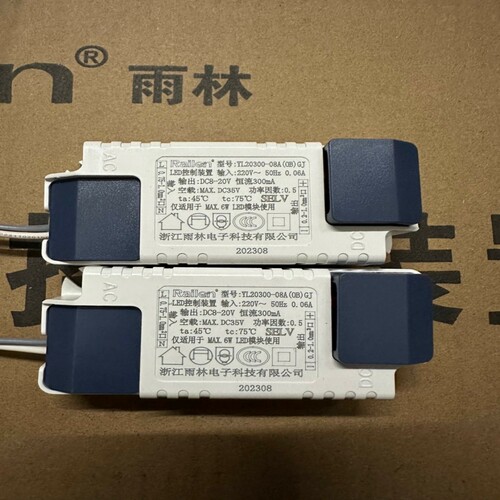 防水灌胶平板灯控制装置适配奥普