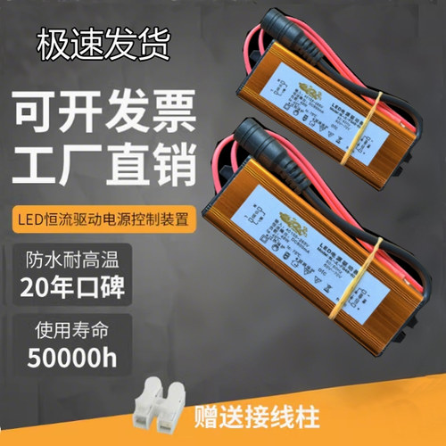 BVNOLED电源驱动器JL-FS48-600