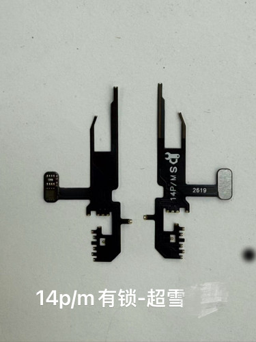 Iphone美版14pro/14promax 有锁改双卡带超雪芯片排线