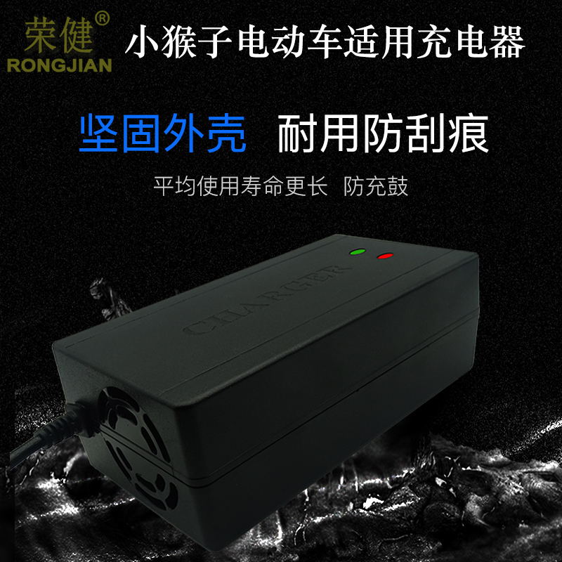 小猴子电动车电瓶适用充电器48v12ah60v20ah72v32ah80v84v96v108v