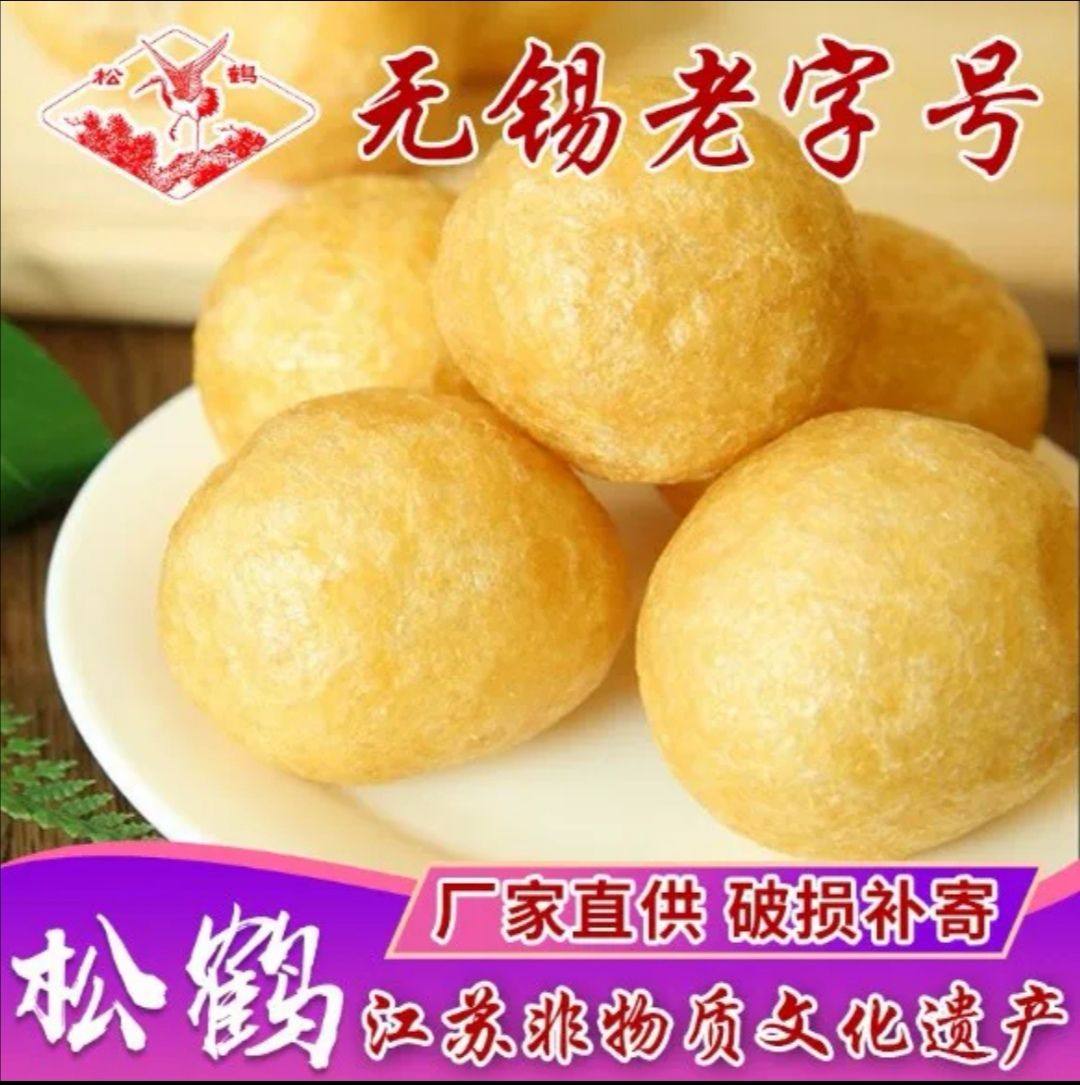 无锡特产松鹤牌油面筋塞肉清水油