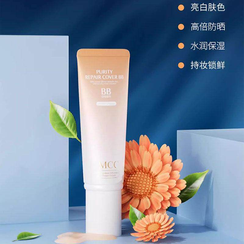 韩国MCC金盏菊幼颜BB霜 抗过敏美白防晒遮瑕保湿提亮肤色防水防汗