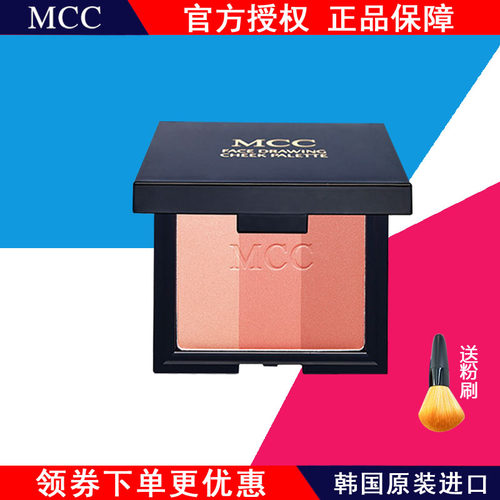 韩国三色修颜腮红持久高光一体盘