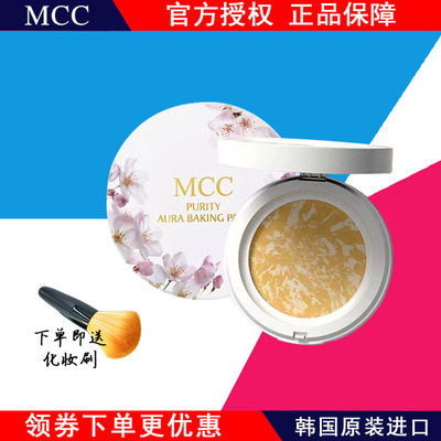 mcc彩妆 韩国正品专柜樱花烤制粉饼美白遮瑕持久防水控油定妆干粉