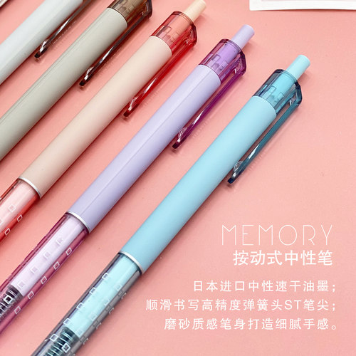 学生考试金芯速干按动笔