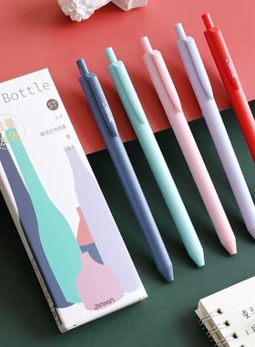 金芯JX-3189按动中性笔速干莫兰迪黑色考试0.4mm刷题笔日本磨砂杆