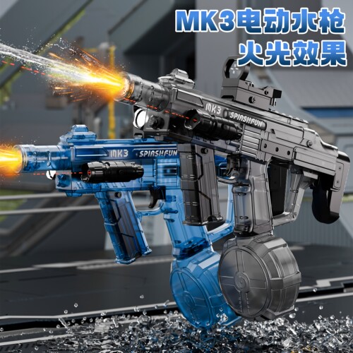 电动连发水枪MK3大容量儿童