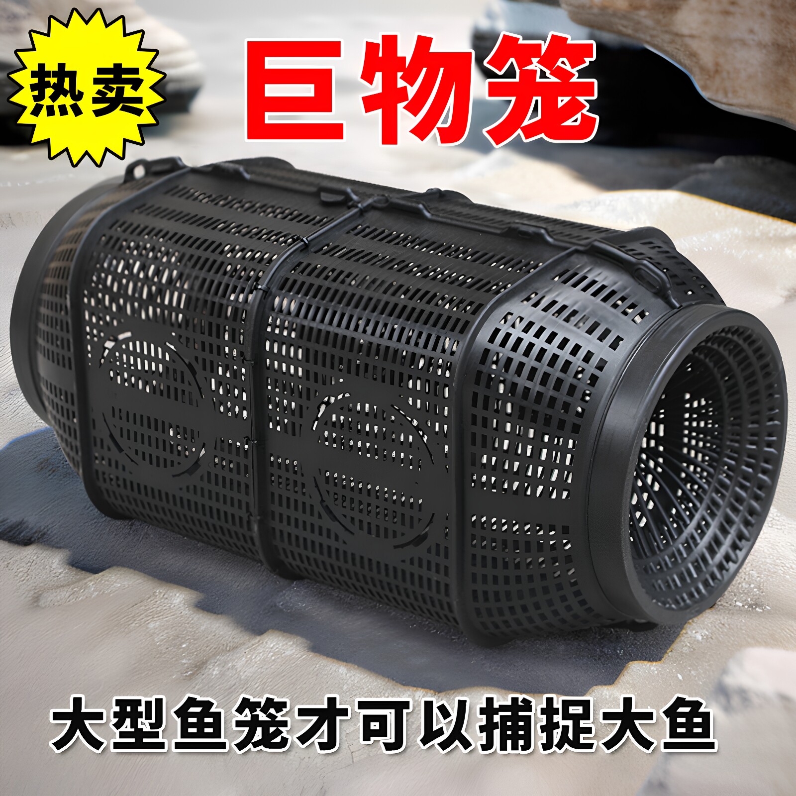 新款捕鱼神器抓鱼笼塑料鱼笼虾笼只进不出黄鳝渔网龙虾网笼捕虾网