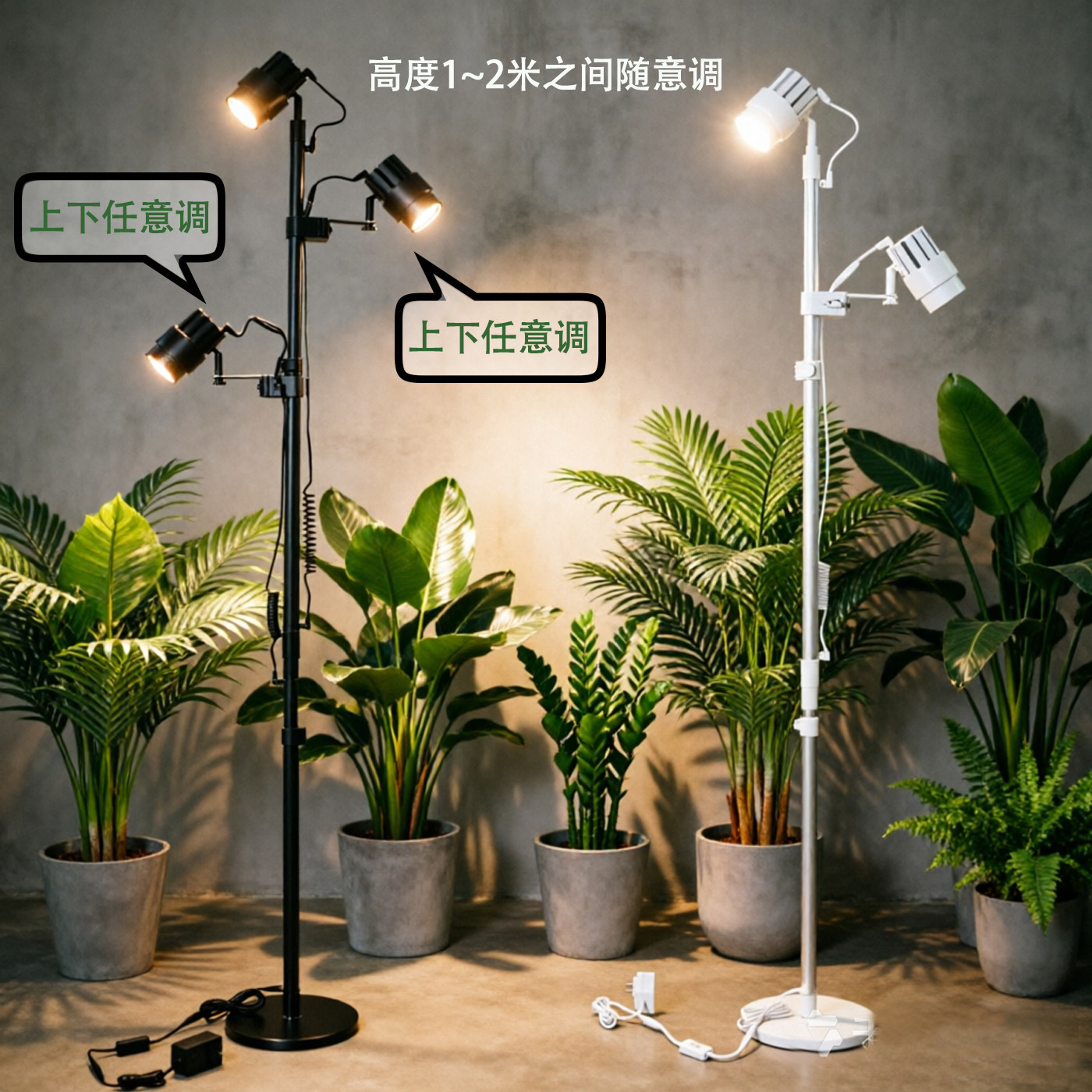高度伸缩聚全光谱仿阳光全光谱室内家用定时植物补光双头多头灯