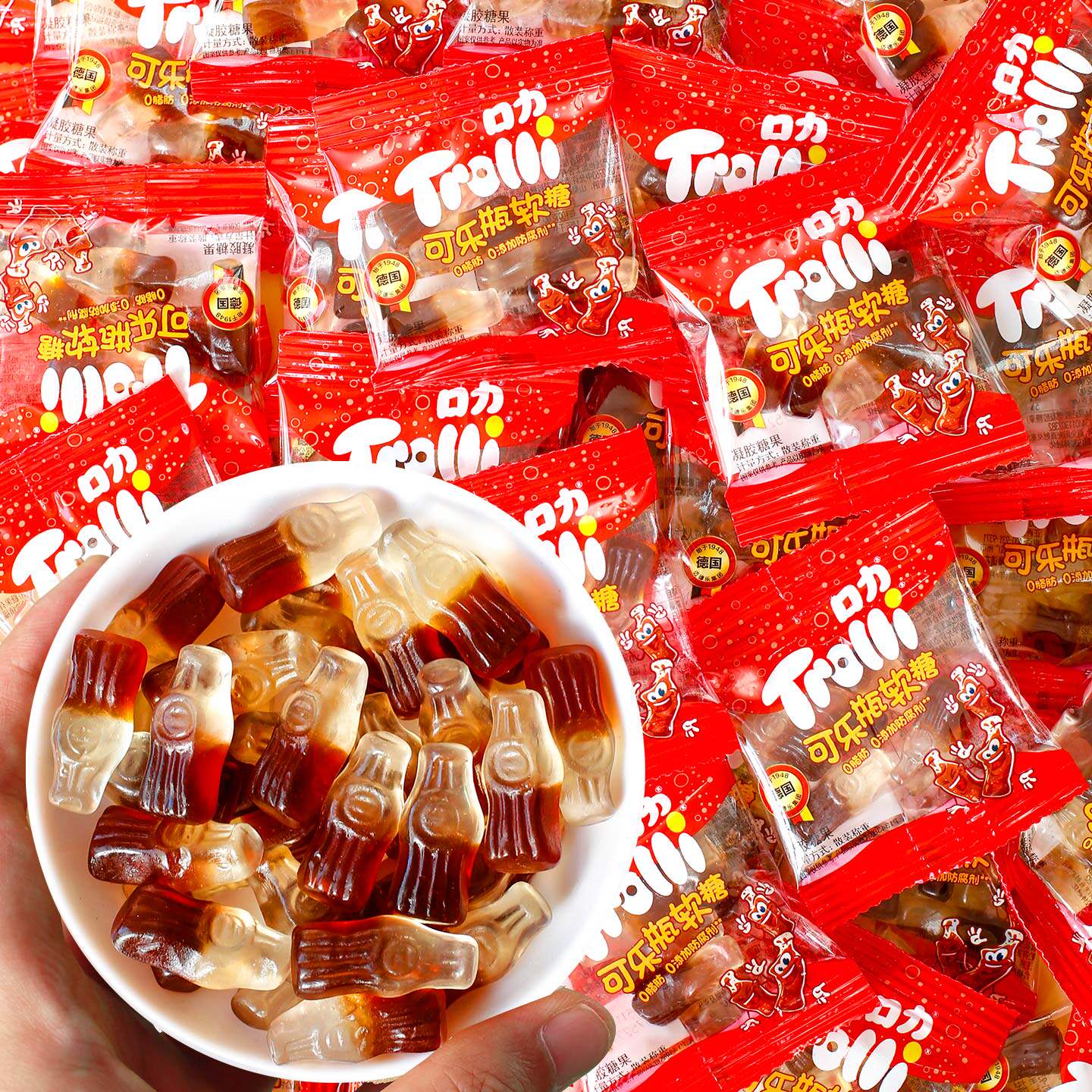 德国口力Trolli可乐瓶橡皮糖软糖QQ糖孩子儿童学生奖励小零食品