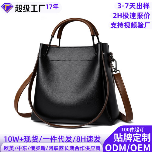 跨境外贸水桶包热销时尚大容量通勤包欧美撞色实用大包可单肩女包
