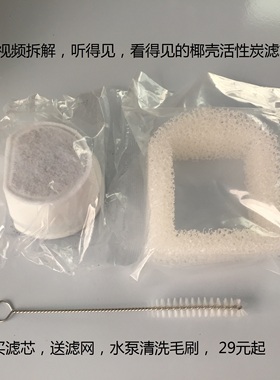 适配贝适安Drinkwell陶瓷360塑料不锈钢宝塔滤棉滤芯海绵滤网