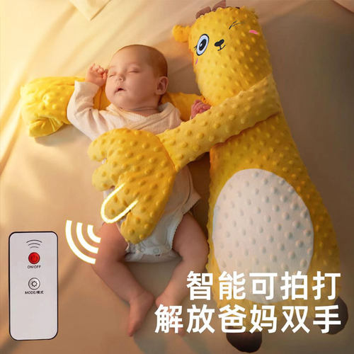 婴儿安抚手掌搂睡觉拍打哄娃神器躺睡宝宝防惊跳抱睡拍屁股 安抚