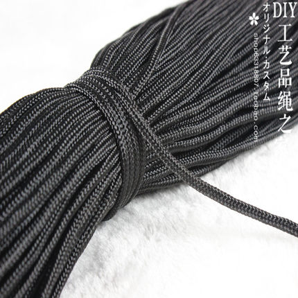5mm粗黑色尼龙绳 尼龙编织绳 工艺品装饰绳子 捆绑绳 编织绳 包邮