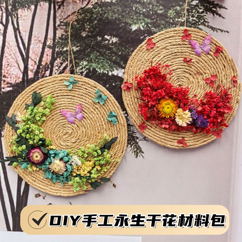 麻绳环创永生花干花diy手工圆木片装饰画亲子团建沙龙制作材料包