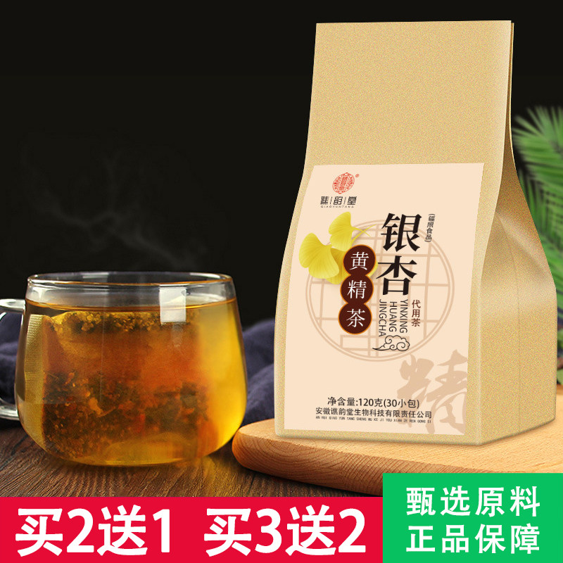 谯韵堂银杏黄精茶4克x30包