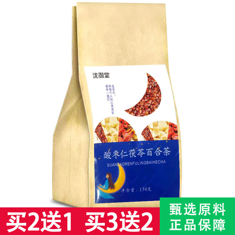 泷御堂酸枣仁茯苓百合茶5克x30包