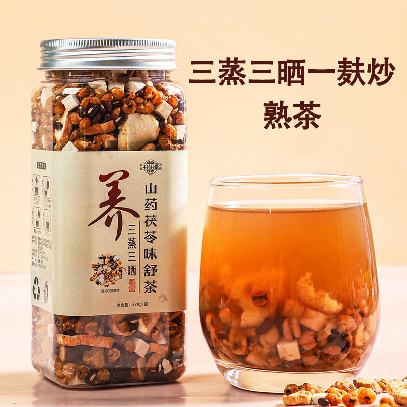 山药茯苓味舒茶330克炒熟茶
