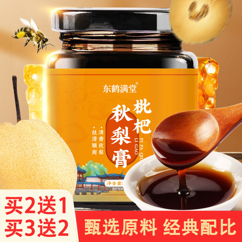 东鹤满堂枇杷秋梨膏300克