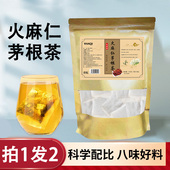 御药济仁火麻仁茅根茶当季 新货栀子槐花茅根茯苓栀舒茶官方正品