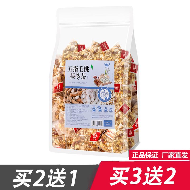 药知源五指毛桃茯苓茶200g/25包