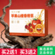 苹果山楂香橙茶茯苓红枣苹果山楂热橙茶泡水喝独立包装 水果茶 四季