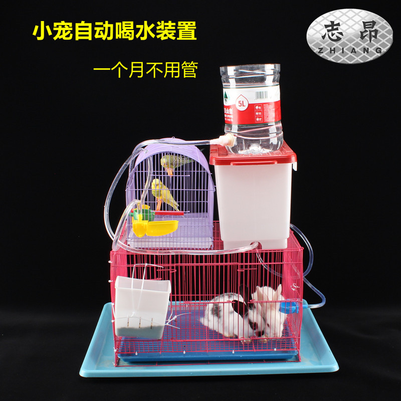 水芦丁鸡鹌鹑小兔自动喝水装置