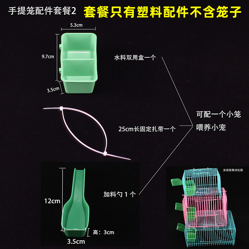 大小枕铁丝宠物运输加粗兔子笼子