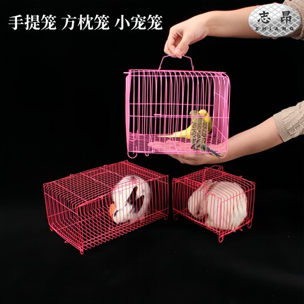 手提笼方枕笼运输鹦鹉小鸡小鸭鹌鹑笼摆摊套圈小兔宠物笼50个包邮