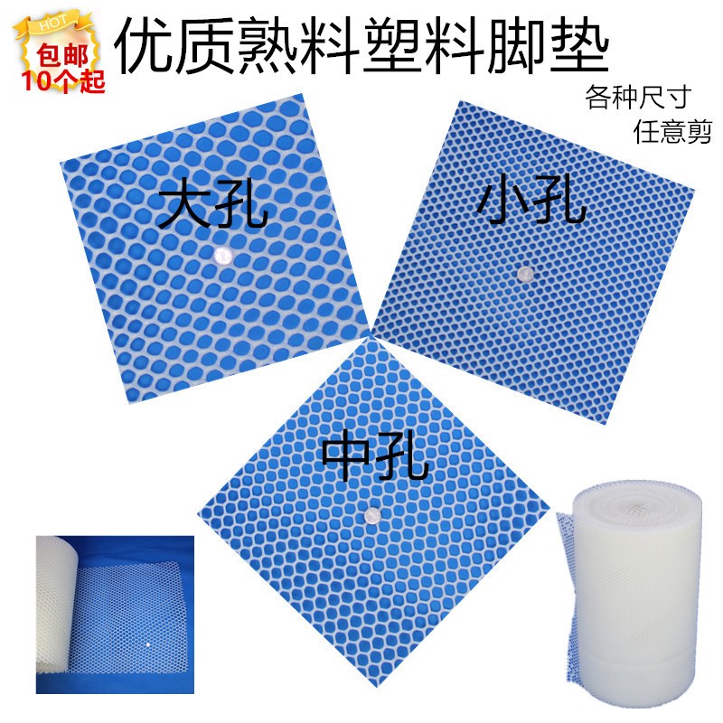 志昂熟料鸟鹦鹉鹌鹑育雏塑料胶垫
