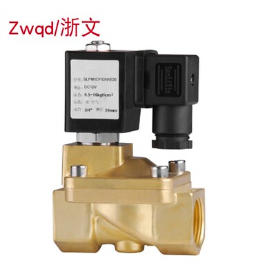 电磁阀ELP15E2 ELP20E2 ELP25E2铜体水阀气阀二通常闭