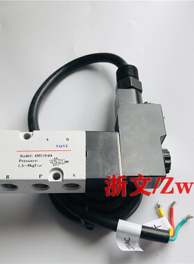 防爆电磁阀4M310-10 4M310-08B二位五通板式贴面换向气动阀