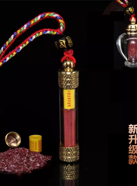 楞严原石钛钢可打开吊坠