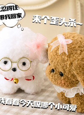 扭扭棒小狗材料包超粗毛绒15mm羊毛妞妞棒白色做狗狗配饰鼻子眼睛