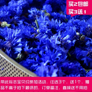 敷眼睛的~2025.5新矢车菊纯露250ML清凉止痒黑眼圈补水芳疗植物