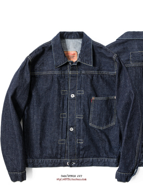 Redcloud X Overcomer  Onewash 一代原色丹宁夹克 限定发售 S406