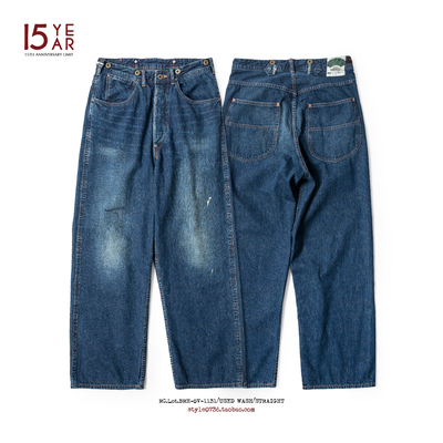 赤芸旧化洗水丹宁长裤