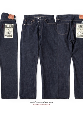 RedCloud 赤芸 X FullCount 联名限定 标准直筒 原色丹宁 0105SH