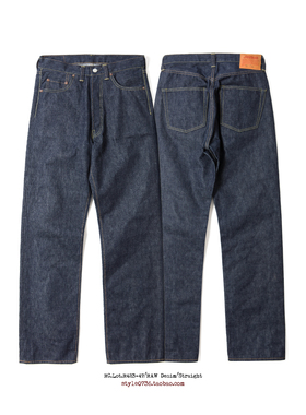 RedCloud 赤芸 Lot.R423-47 定制日本面辅料 经典直筒13.5oz 原色