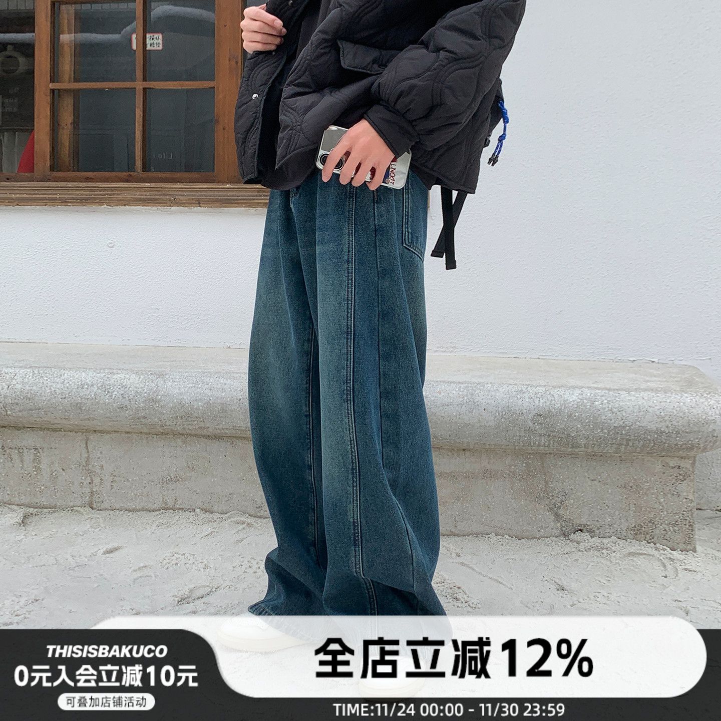 白口阳【冰岛来信】深蓝加绒弯刀牛仔裤加厚水洗街头风拖地阔腿裤