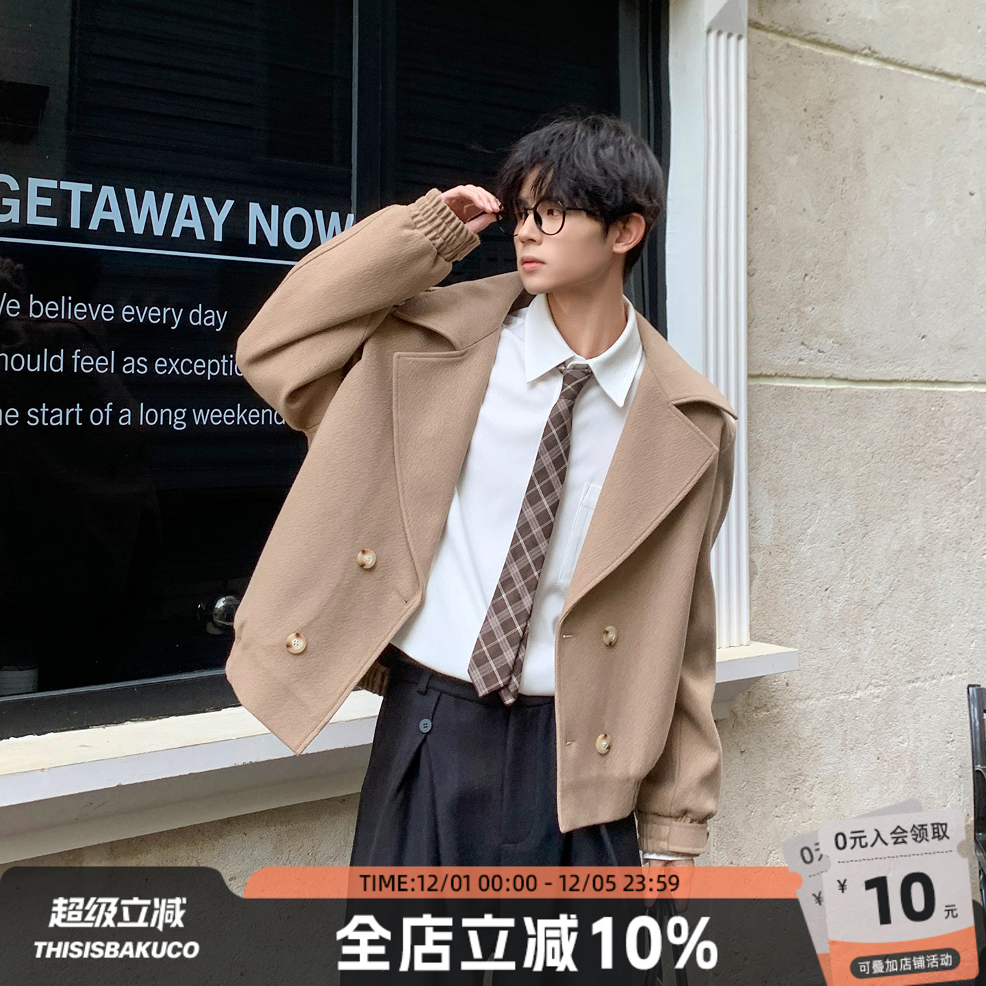 奶茶慕斯双排扣毛呢夹棉短外套