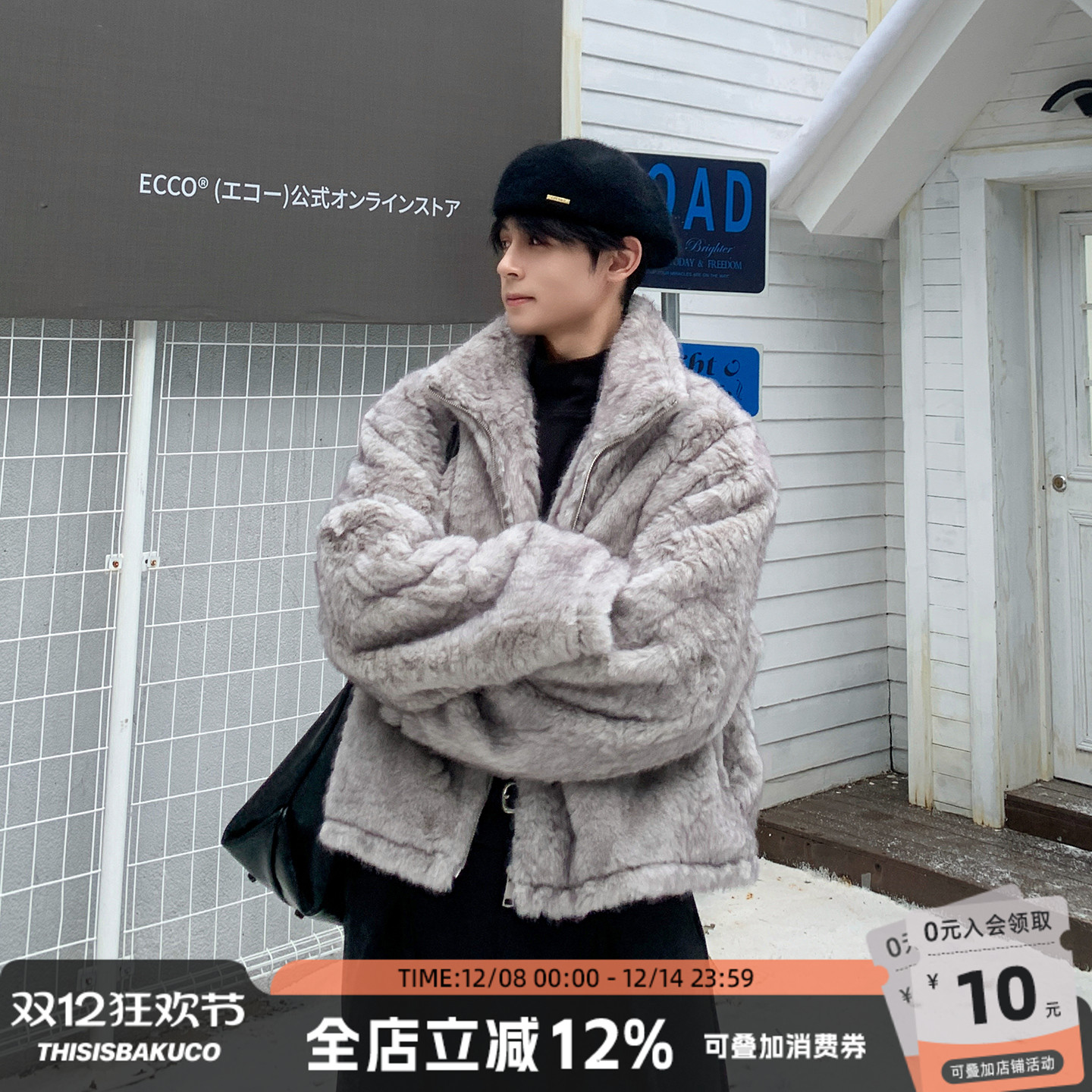 立领毛茸茸环保皮草保暖短款外套