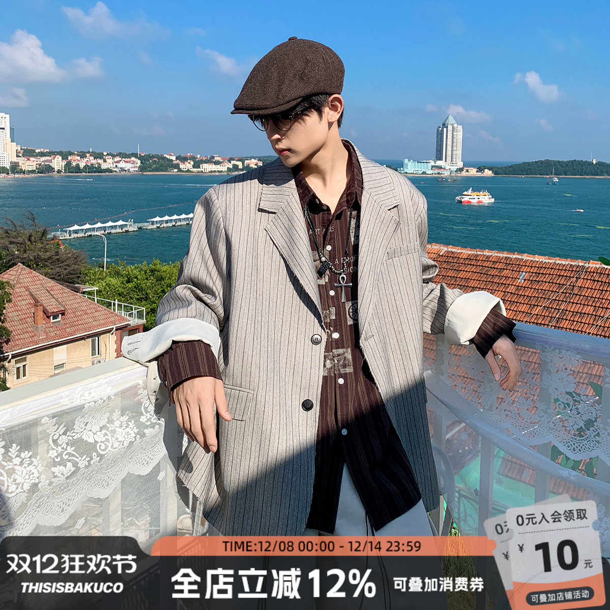 条纹撞色袖口毛边西装外套