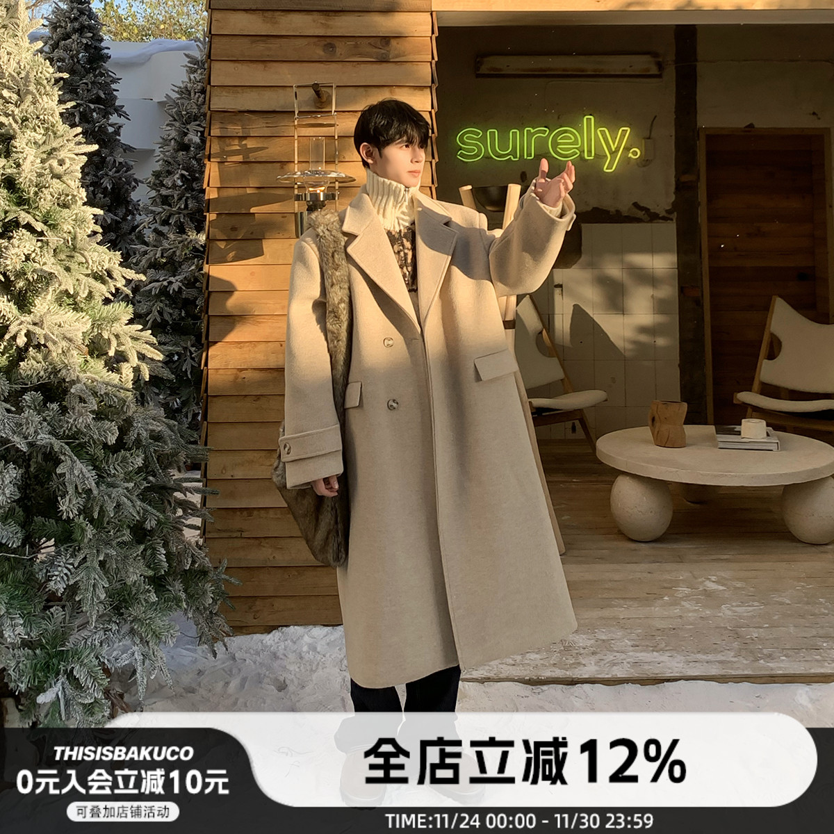 白口阳冬季加厚中长款毛呢大衣