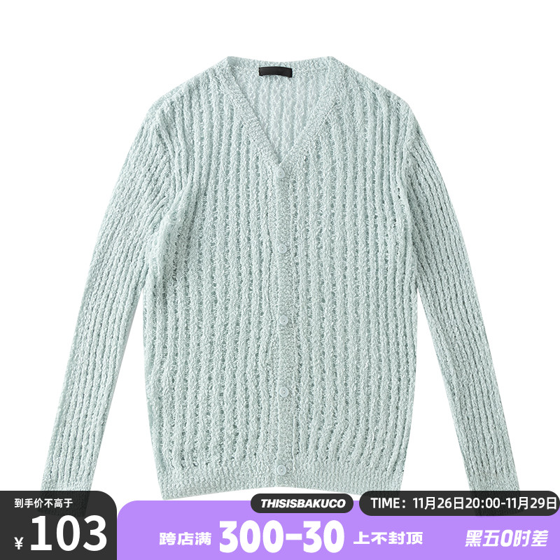 白口阳 2022新款长袖v领开衫外套韩版宽松针织衫纯色休闲毛衣男