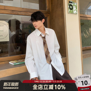 衬衫 少年感抗皱纯色长袖 基础休闲百搭白衬衣男 韩漫男主 白口阳